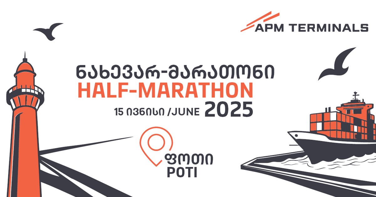 PotiMarathon