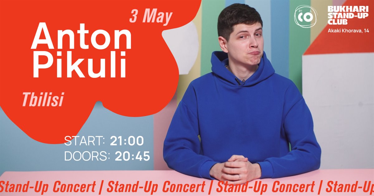 Stand-up concert Anton Pikuli