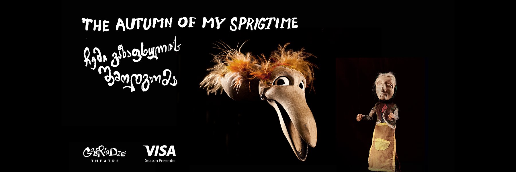 The Autumn Of My Springtime