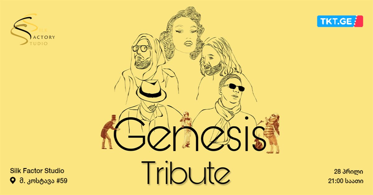 "Genesis"-ის საღამო