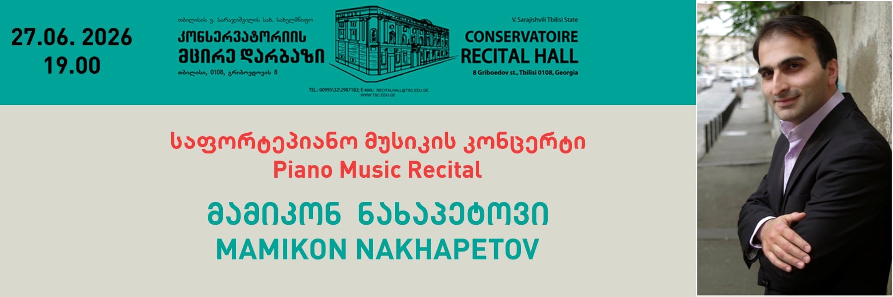 Piano Music Concert