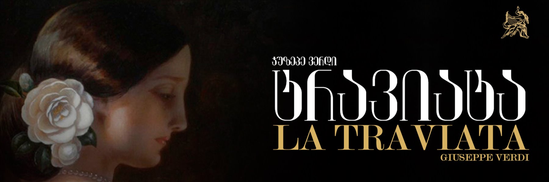 LA TRAVIATA