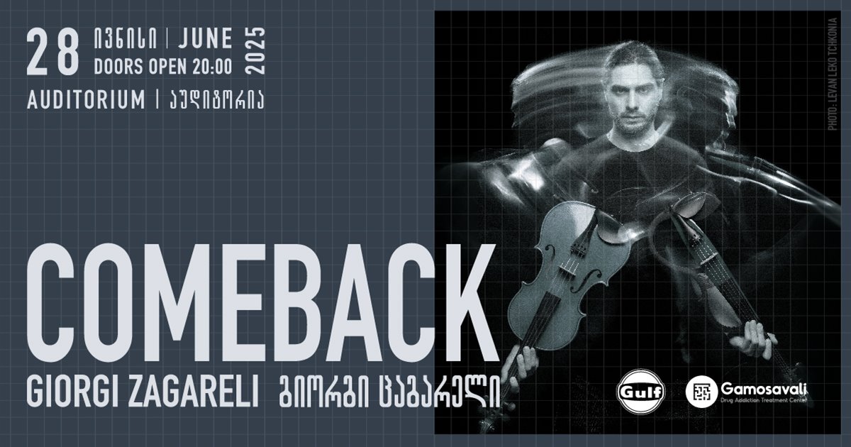 GIORGI ZAGARELI - COMEBACK