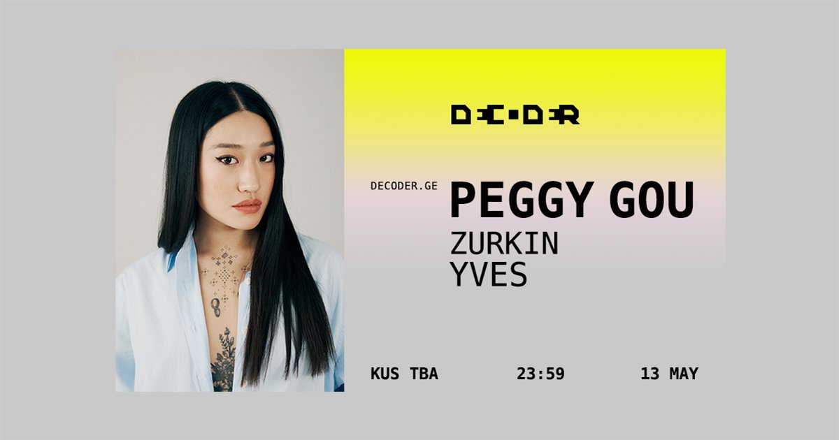 Peggy Gou - This was me last year at Primavera Sound in
