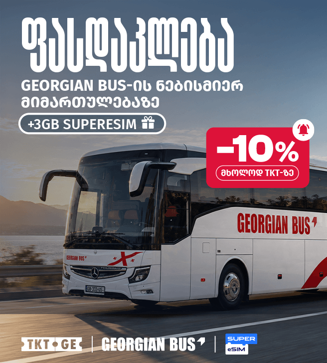 Georgian Bus Promotion